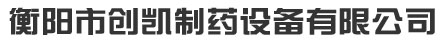 鐘祥市坤龍供水有限公司|鐘祥市自來水|電話：0724-4310111/4258920